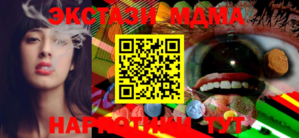 Экстази круглые  Экстази  Экстази 300 mg  Гурьевск  Вход с VPN 