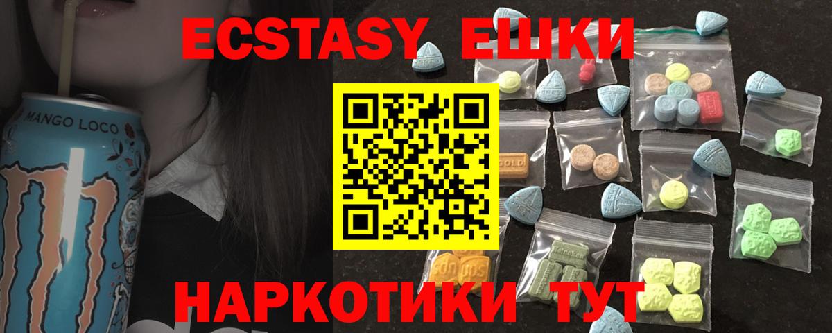 Ecstasy бентли Гурьевск