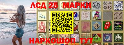 сатива Бийск