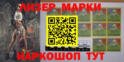 шишки Беслан