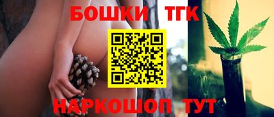 шишки Беслан