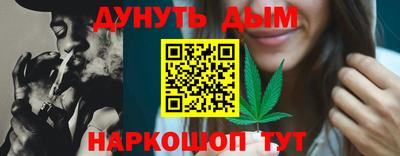 шишки Беслан