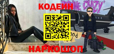 шишки Беслан