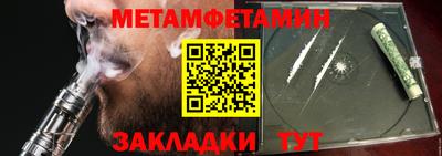сатива Бийск
