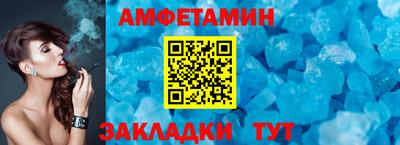 шишки Беслан