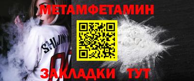 прущая мука Берёзовский