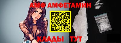 шишки Беслан