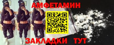 шишки Беслан