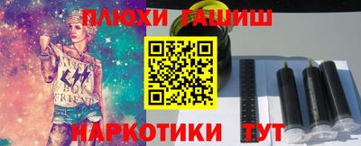 шишки Беслан