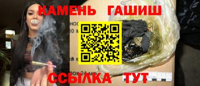 сатива Бийск
