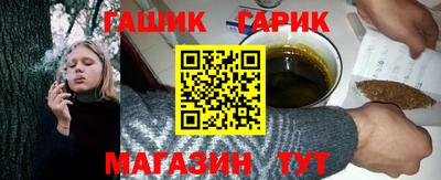 сатива Бийск