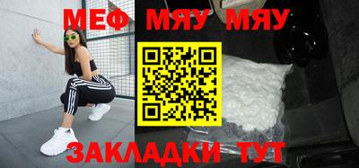 прущая мука Берёзовский