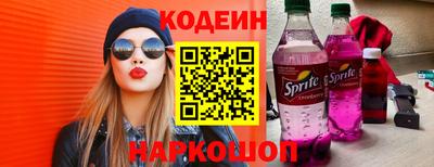 сатива Бийск