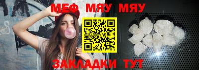 шишки Беслан
