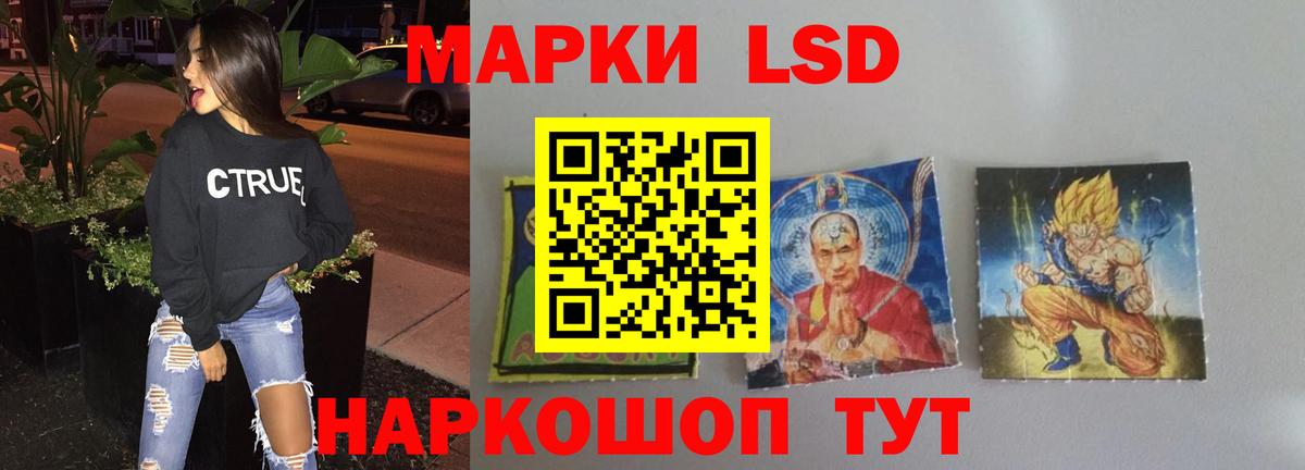 Лсд 25 экстази кислота Гурьевск
