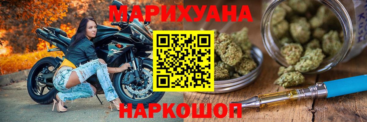 Шишки марихуана White Widow  Шишки марихуана планчик  Шишки марихуана тримм  Гурьевск  Каннабис конопля  Вход с VPN 